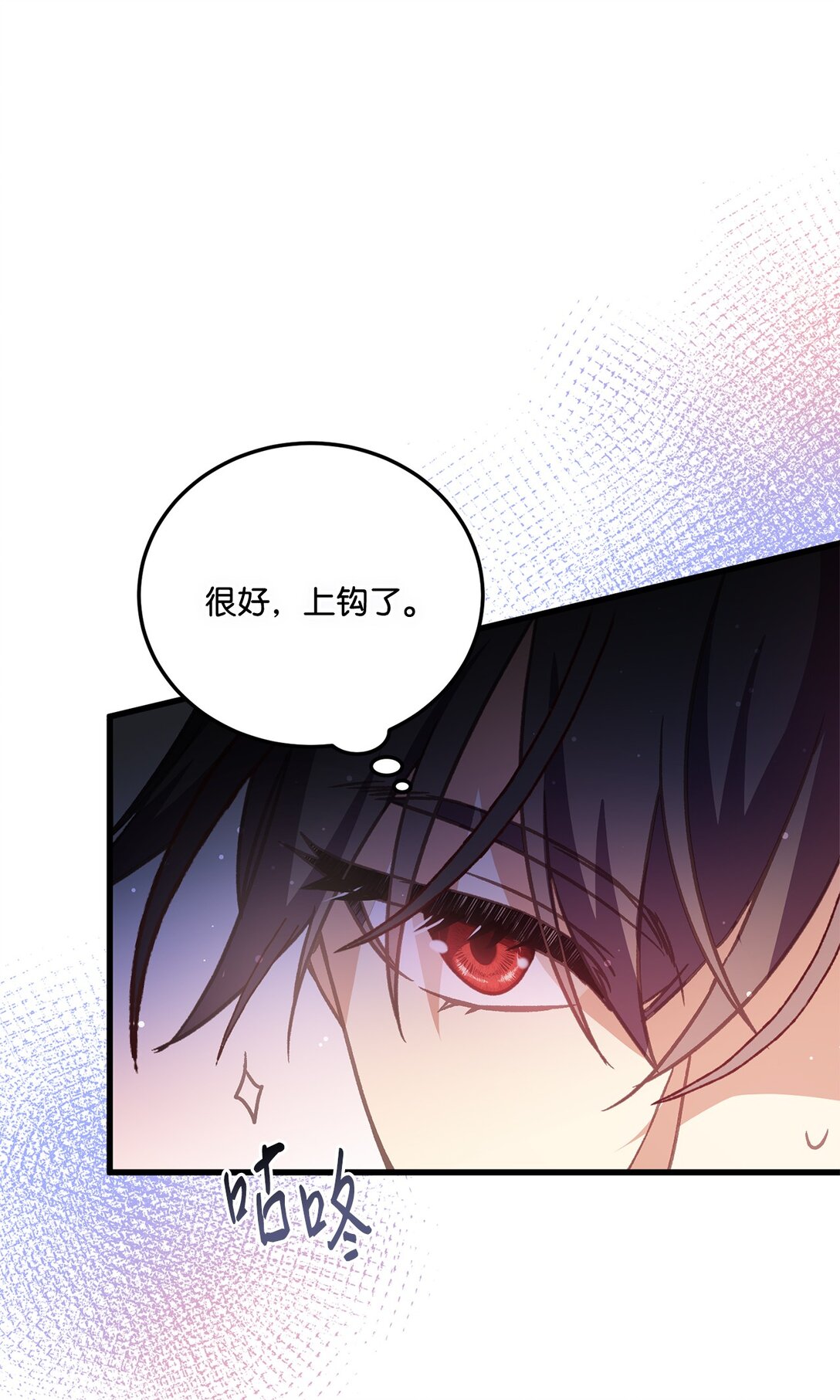 20 为受伤之人担心(1/2)-第20话