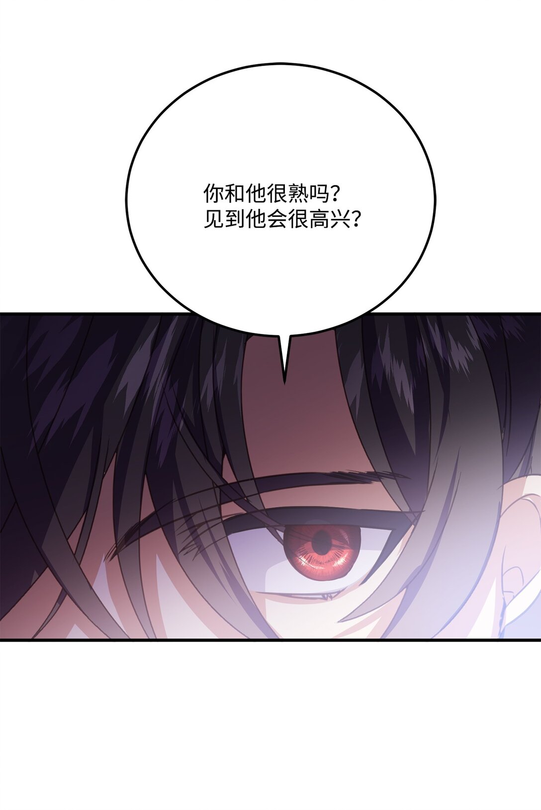 24 肃清禁卫队(1/2)-第24话