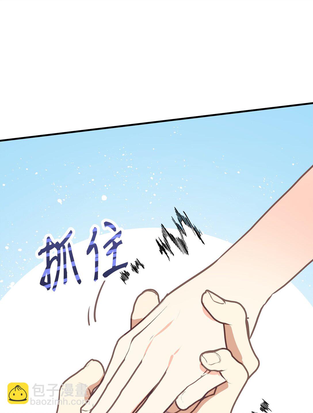 24 肃清禁卫队(1/2)-第24话