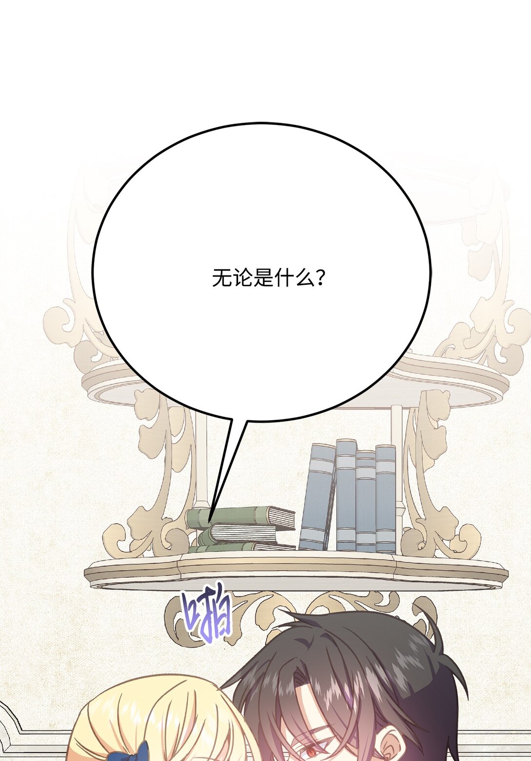 26 离婚条件谈妥(1/2)-第26话