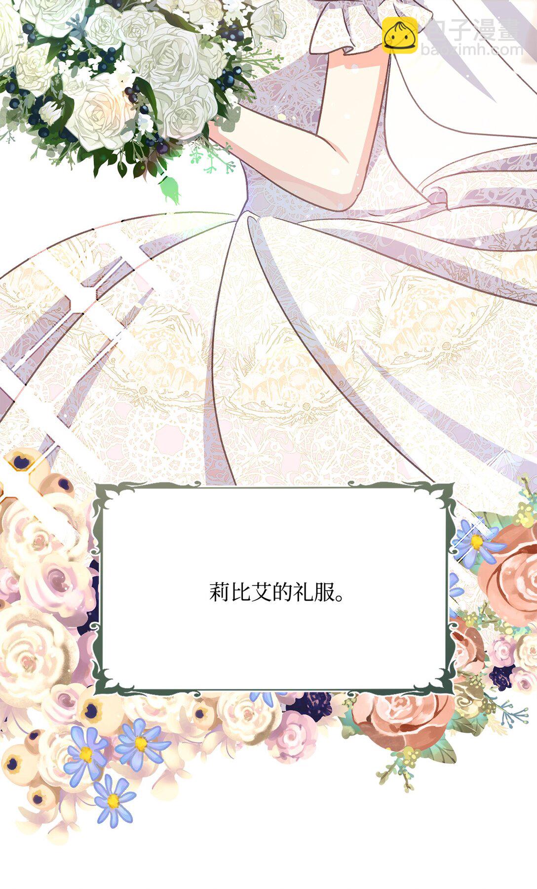 26 离婚条件谈妥(1/2)-第26话