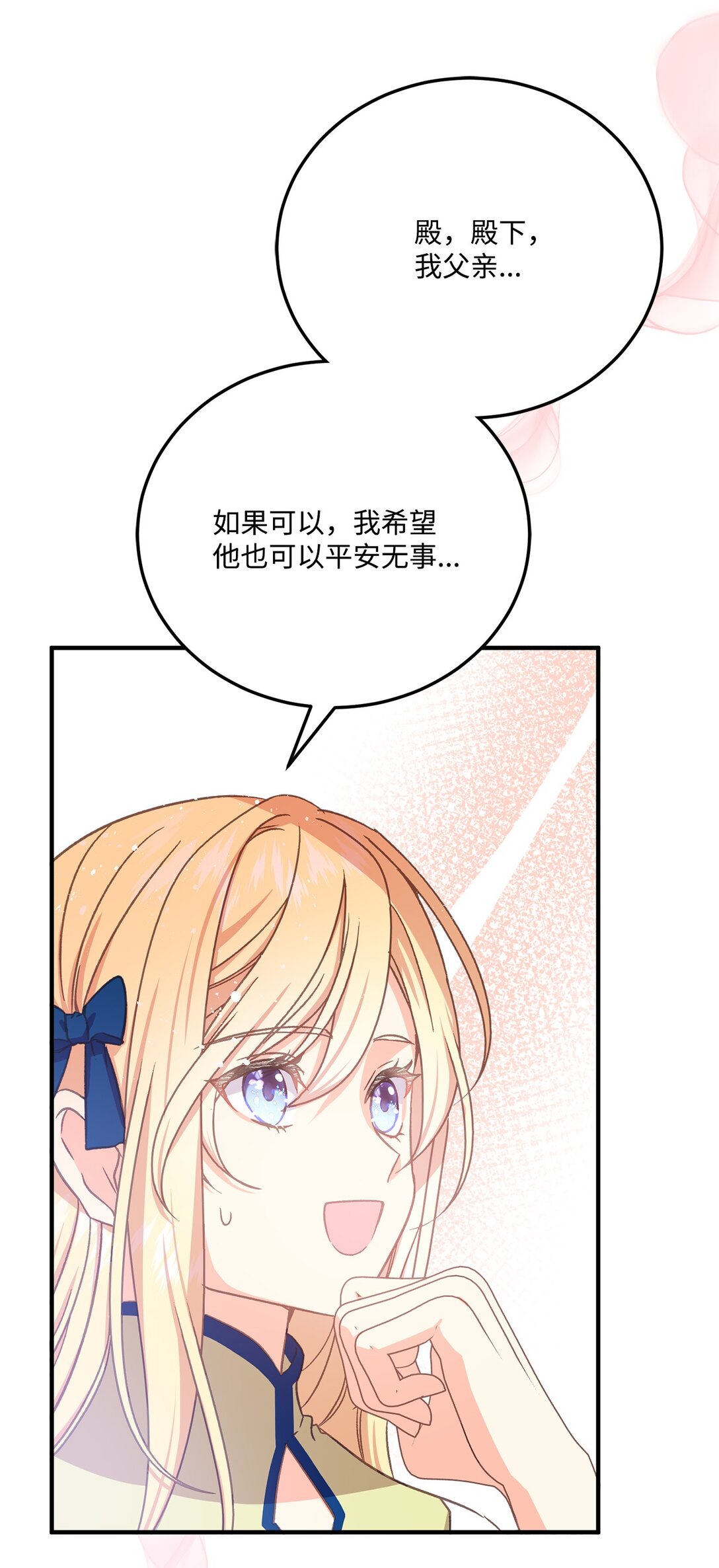 26 离婚条件谈妥(1/2)-第26话