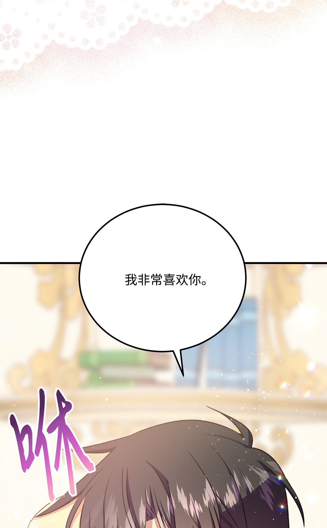 26 离婚条件谈妥(1/2)-第26话