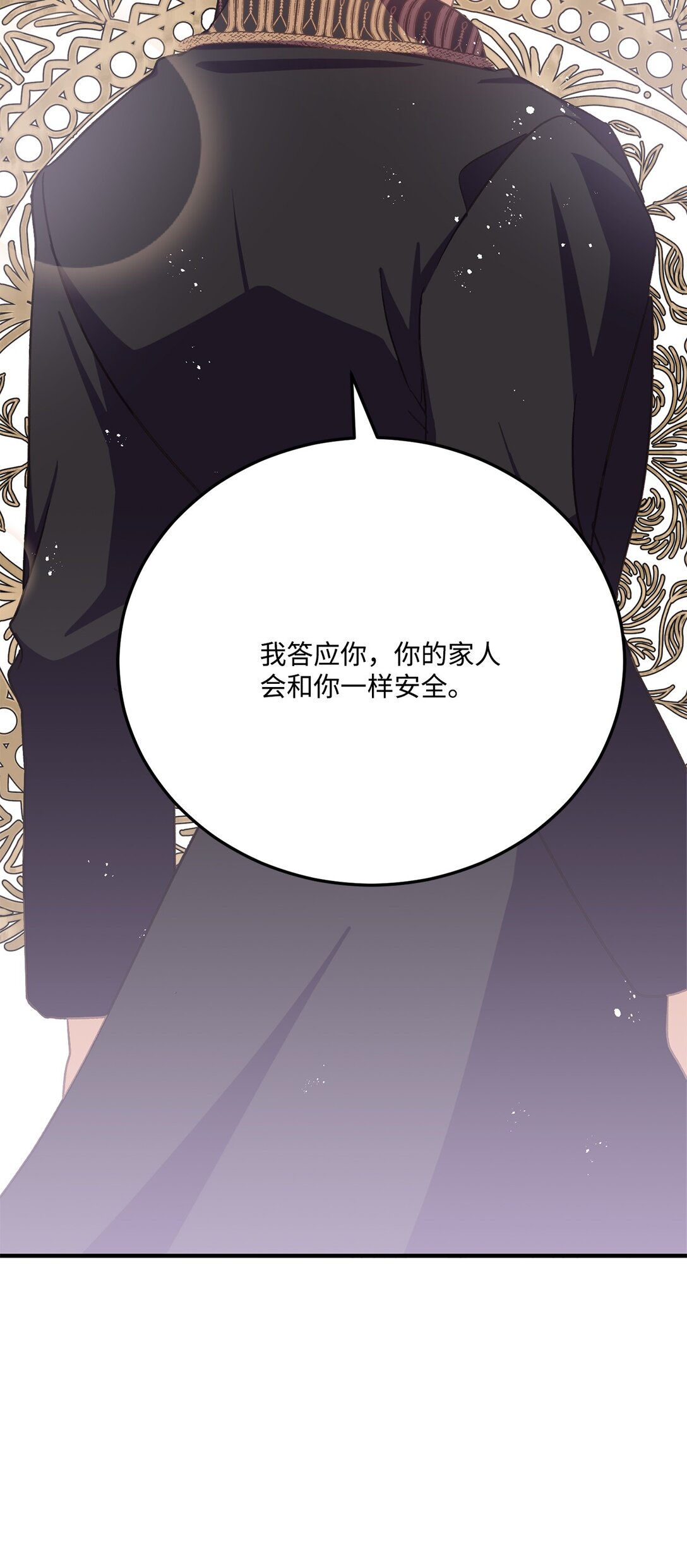 26 离婚条件谈妥(1/2)-第26话