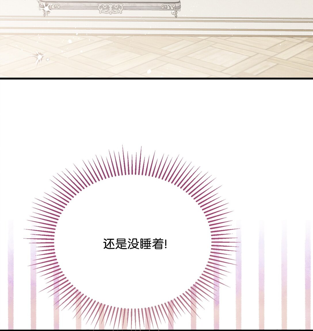 26 离婚条件谈妥(1/2)-第26话
