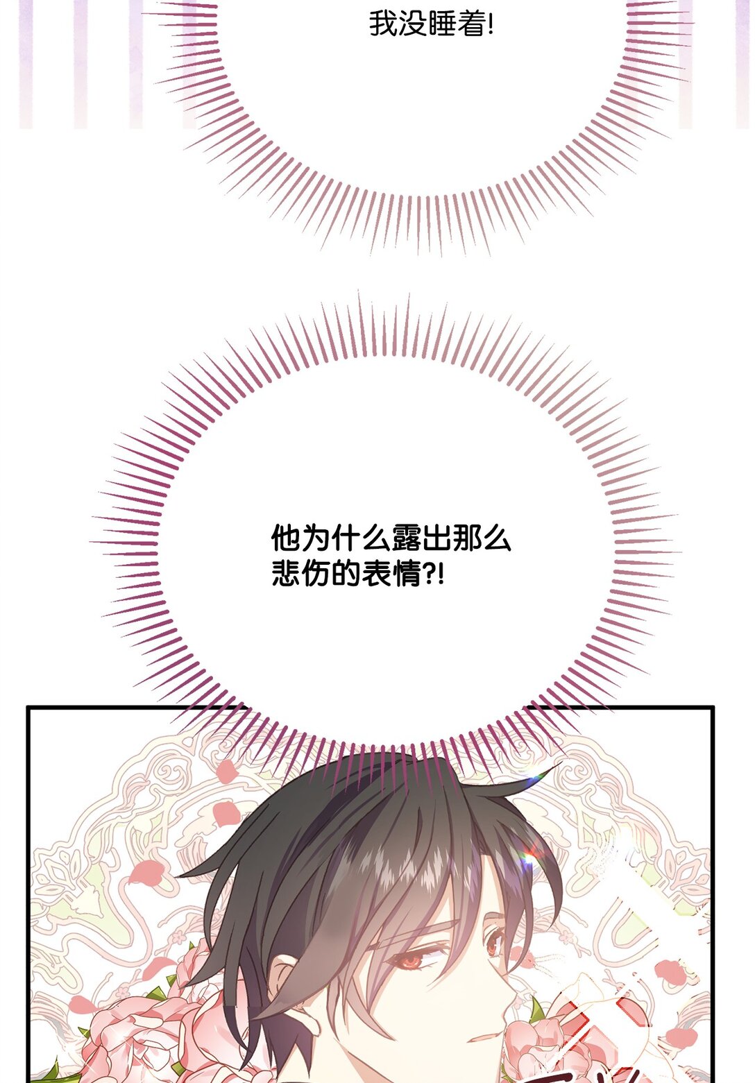 26 离婚条件谈妥(1/2)-第26话