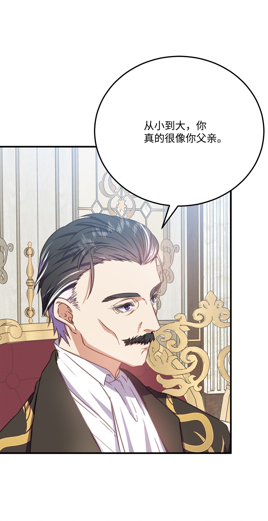 30 妥协纳后妃(1/2)-第30话