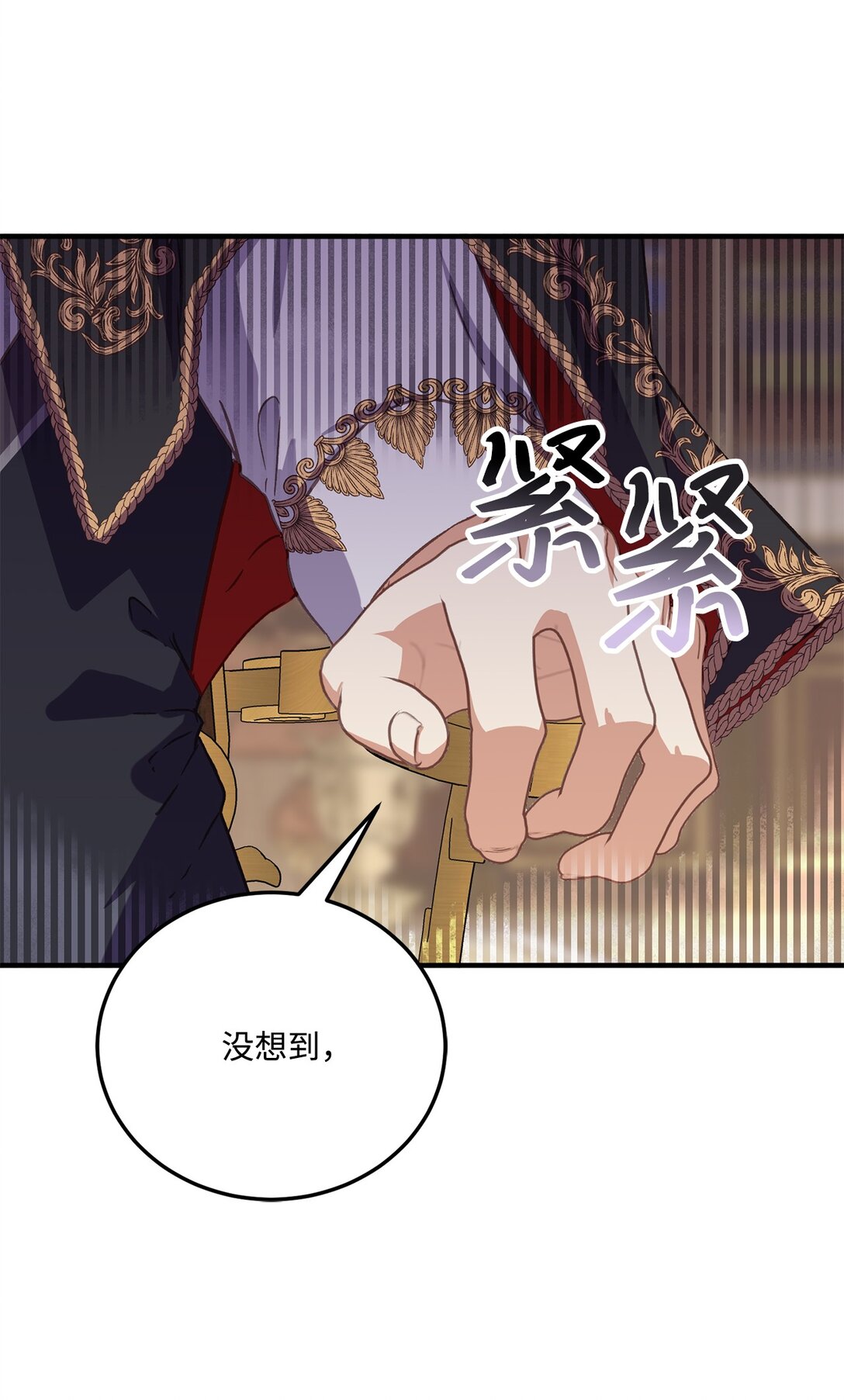 30 妥协纳后妃(1/2)-第30话