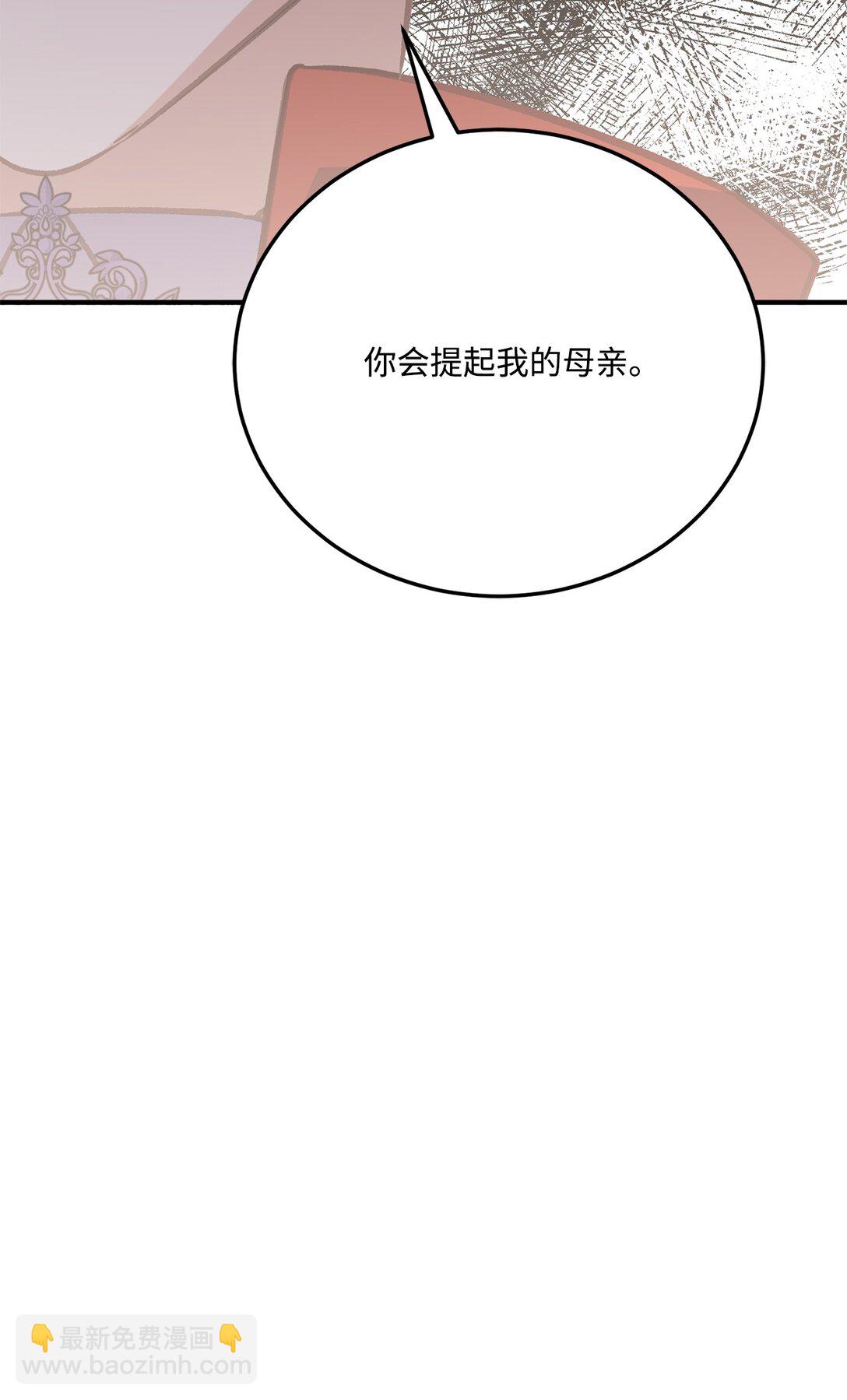 30 妥协纳后妃(1/2)-第30话