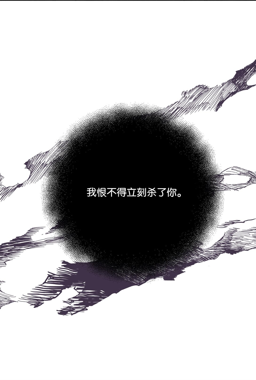 30 妥协纳后妃(1/2)-第30话