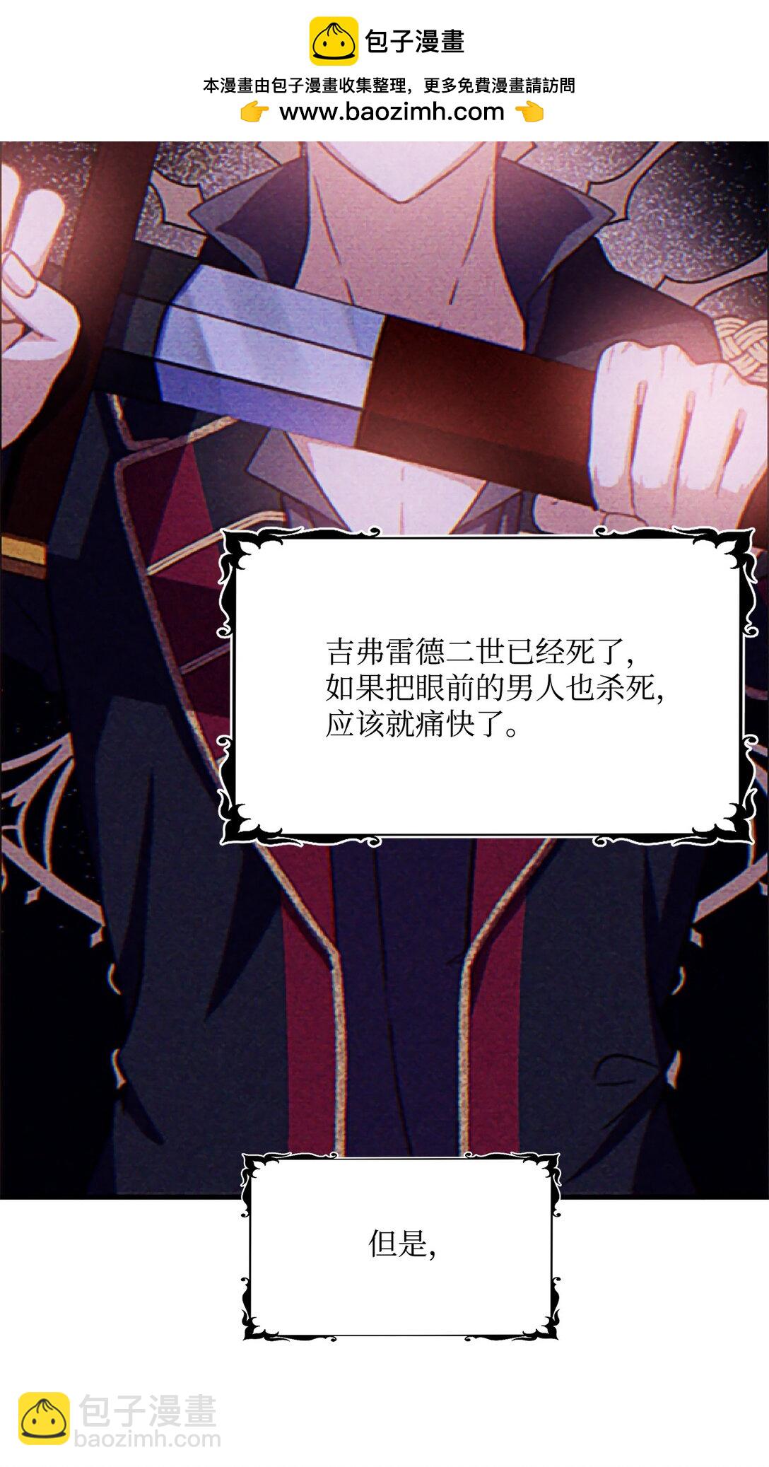 30 妥协纳后妃(1/2)-第30话