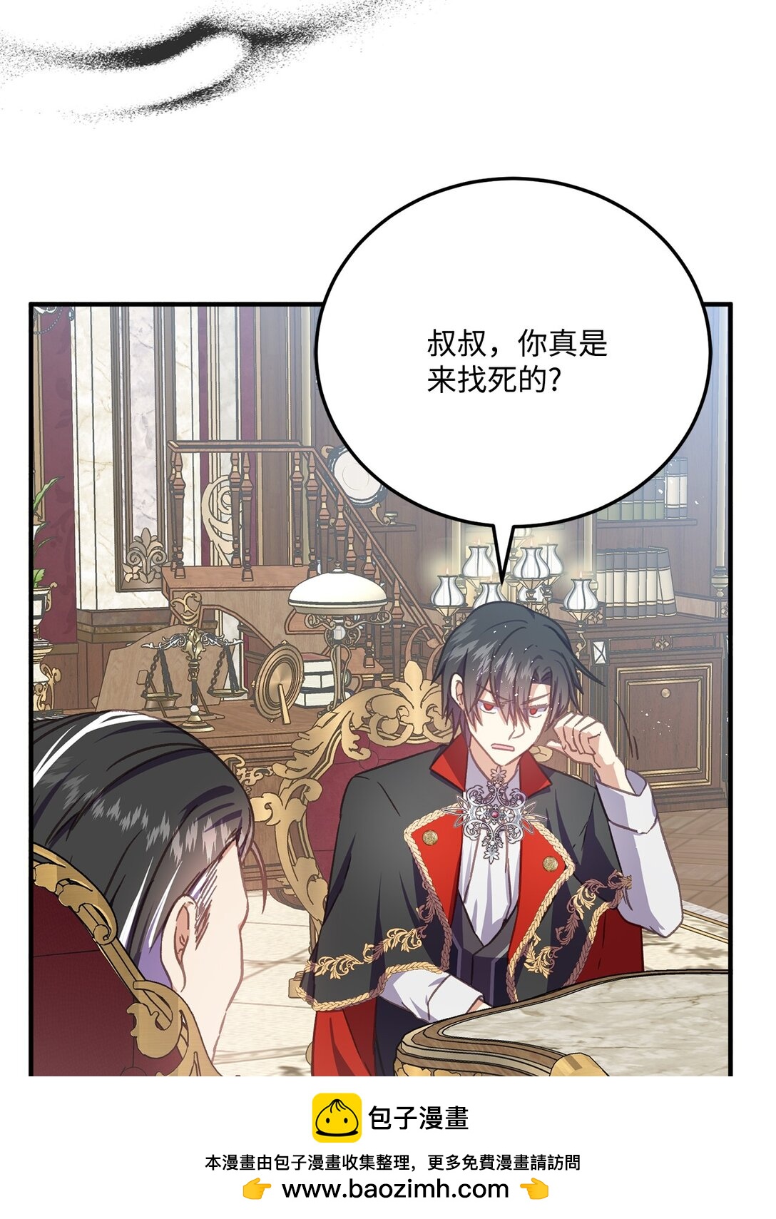 30 妥协纳后妃(1/2)-第30话
