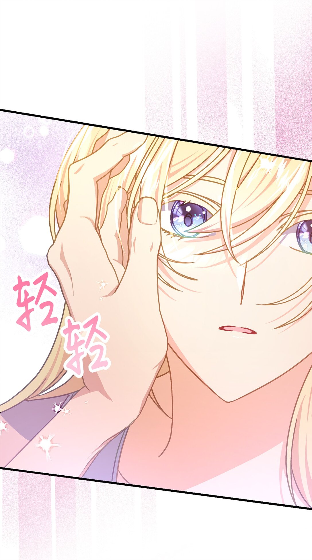 34 决斗受伤(1/2)-第34话