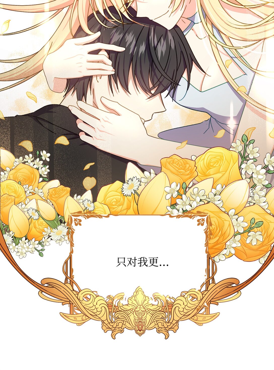 34 决斗受伤(1/2)-第34话