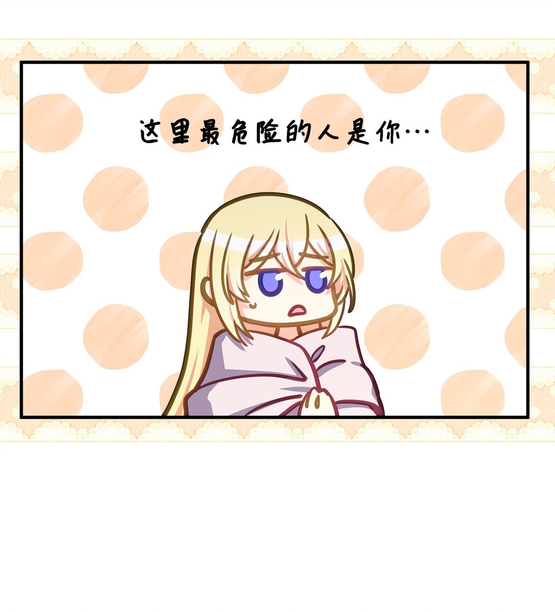 34 决斗受伤(1/2)-第34话