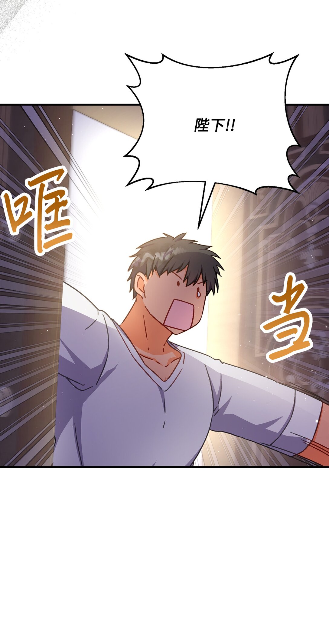 36 陛下遇刺传闻(1/2)-第36话