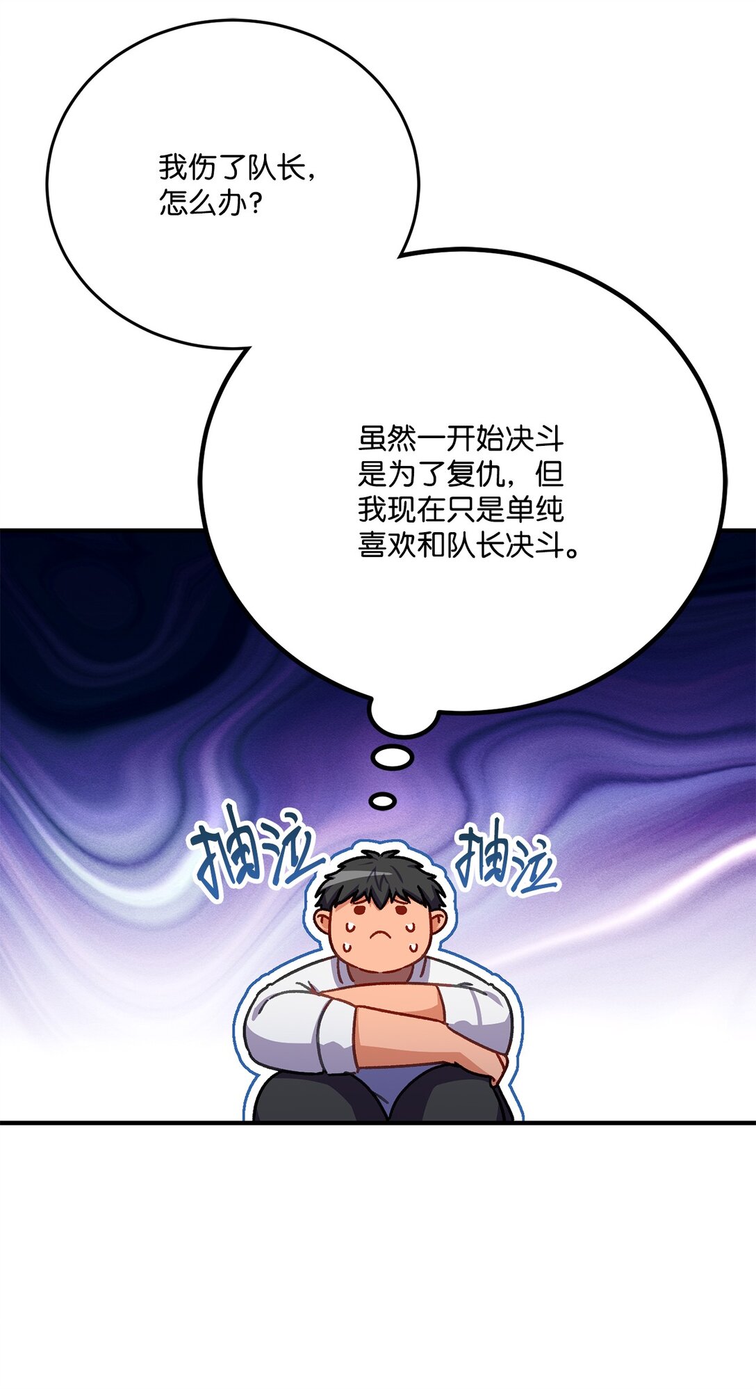 36 陛下遇刺传闻(1/2)-第36话