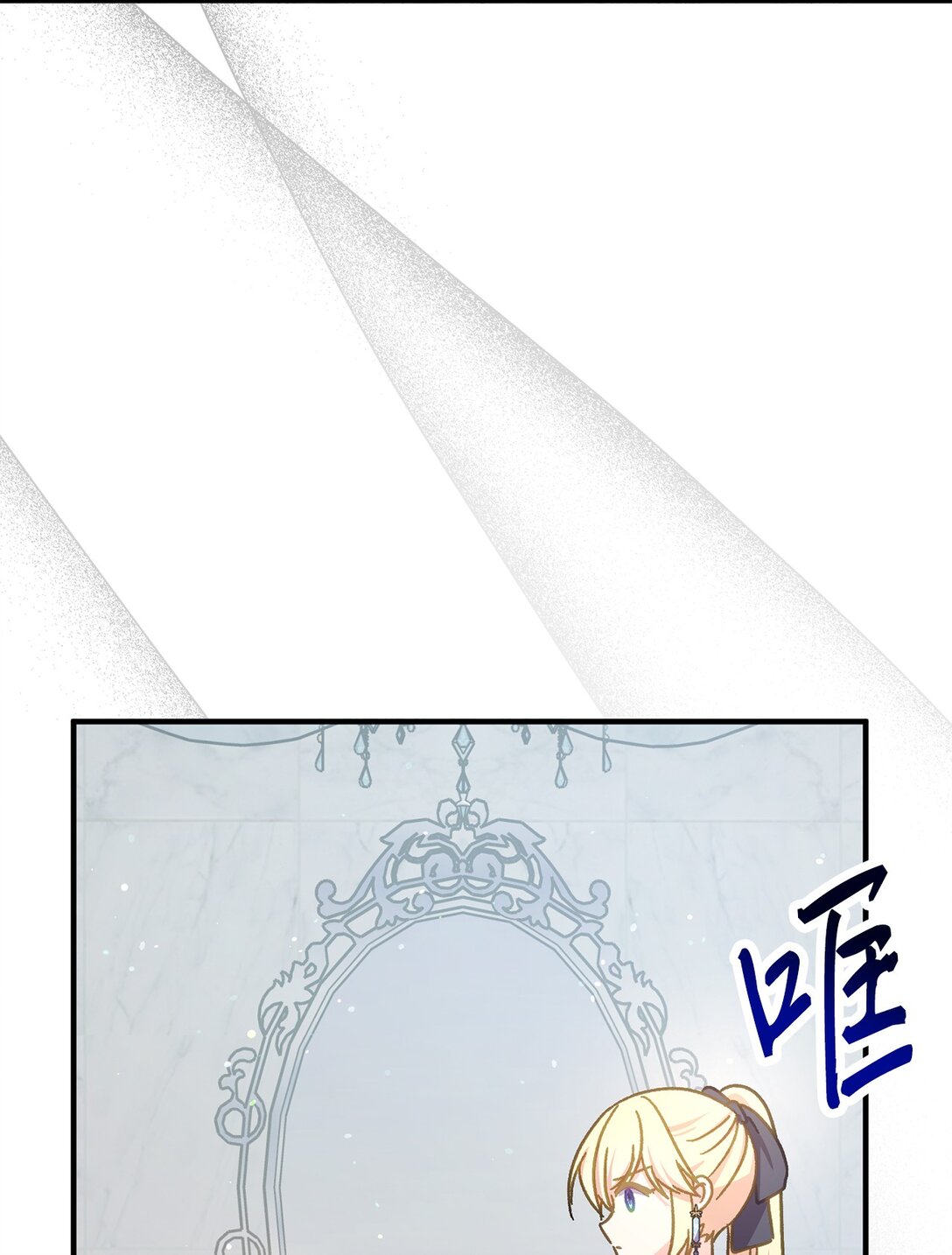 38 毒药和禁忌(1/2)-第38话