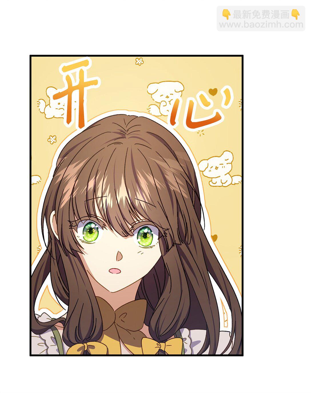38 毒药和禁忌(1/2)-第38话