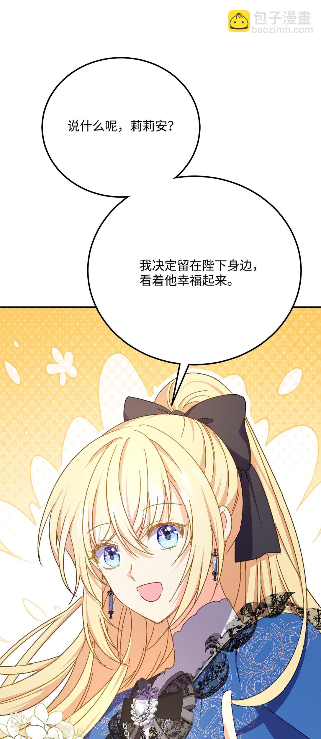 38 毒药和禁忌(1/2)-第38话