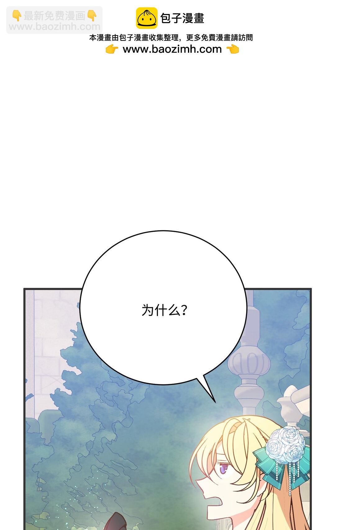 04 忠于原著要结婚(1/2)-第4话