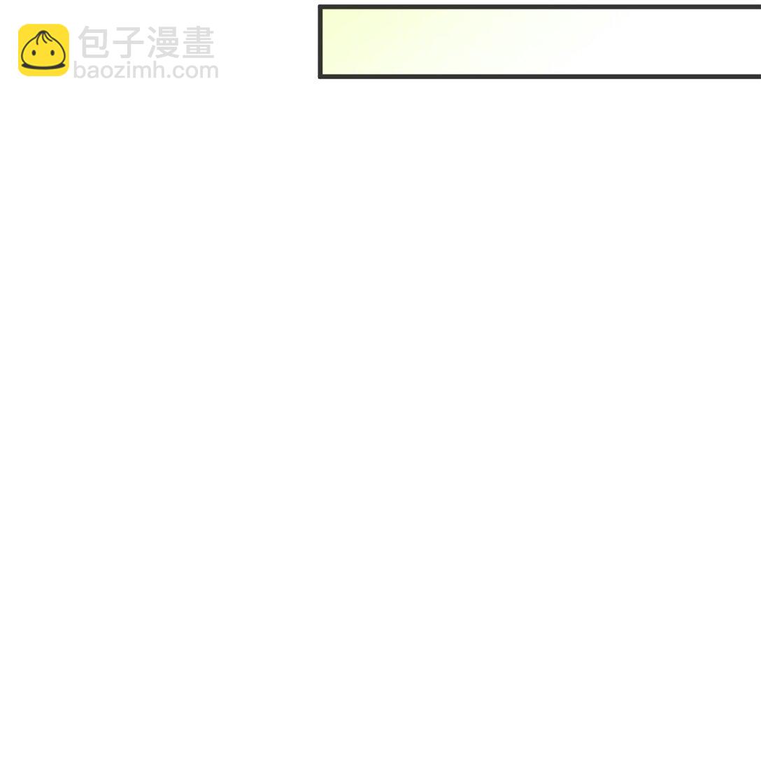 04 忠于原著要结婚(1/2)-第4话
