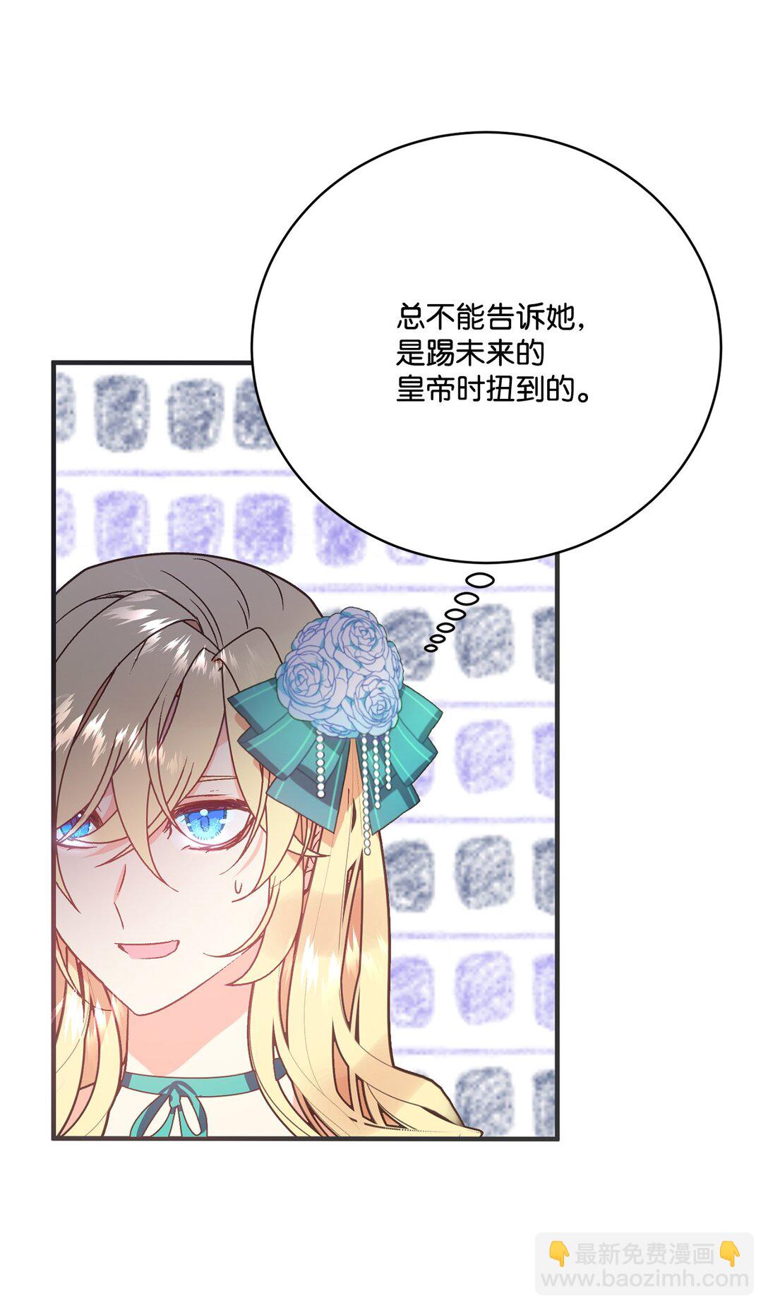 04 忠于原著要结婚(1/2)-第4话