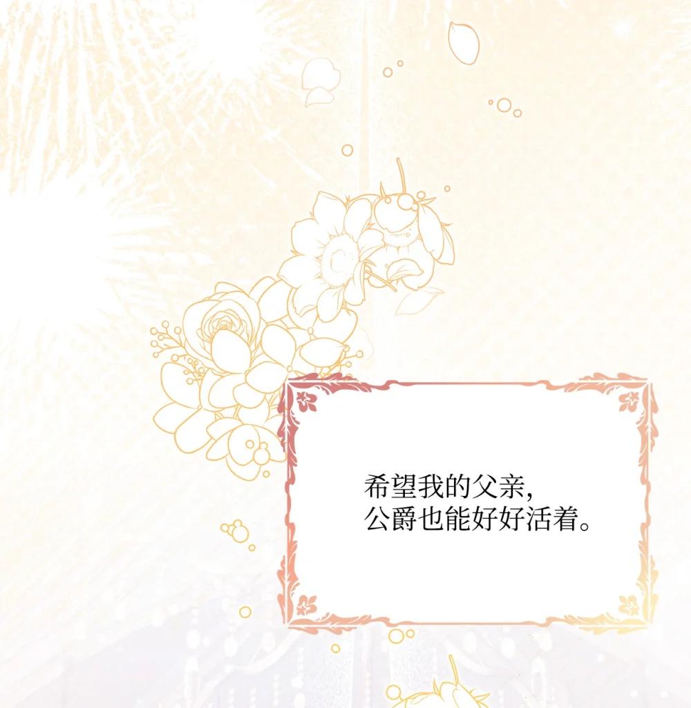 40 让她幸福(1/2)-第40话
