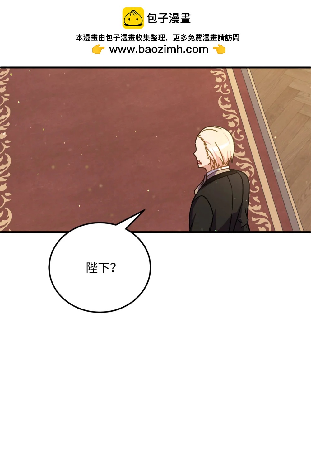 40 让她幸福(1/2)-第40话