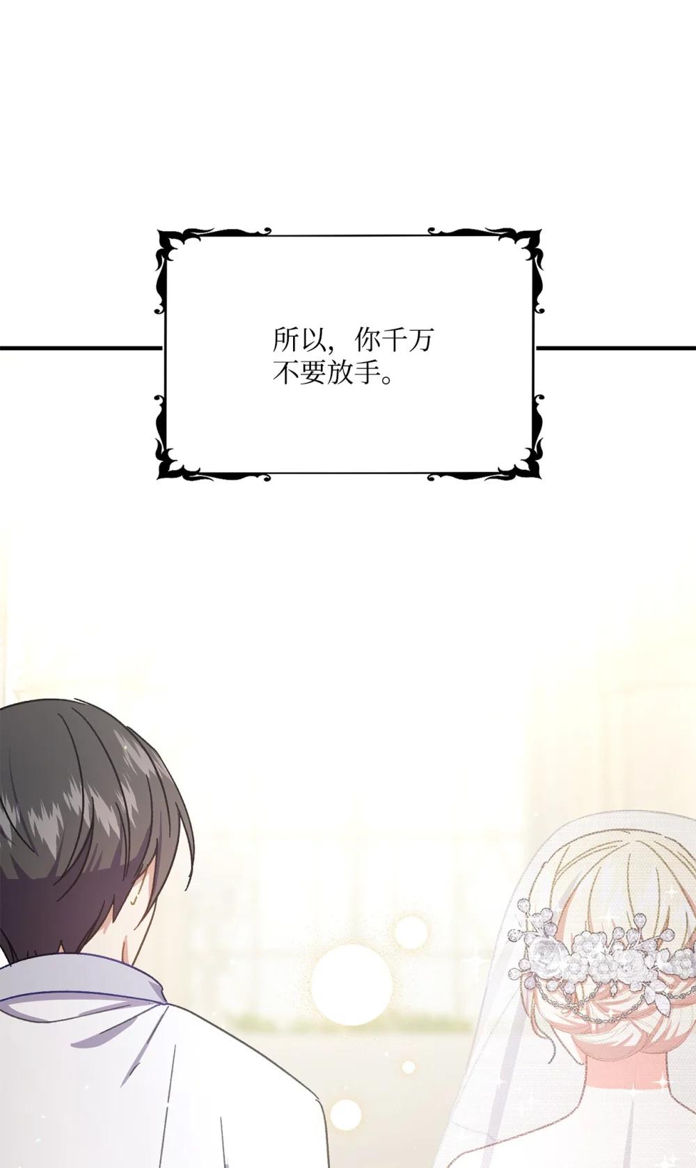 40 让她幸福(1/2)-第40话