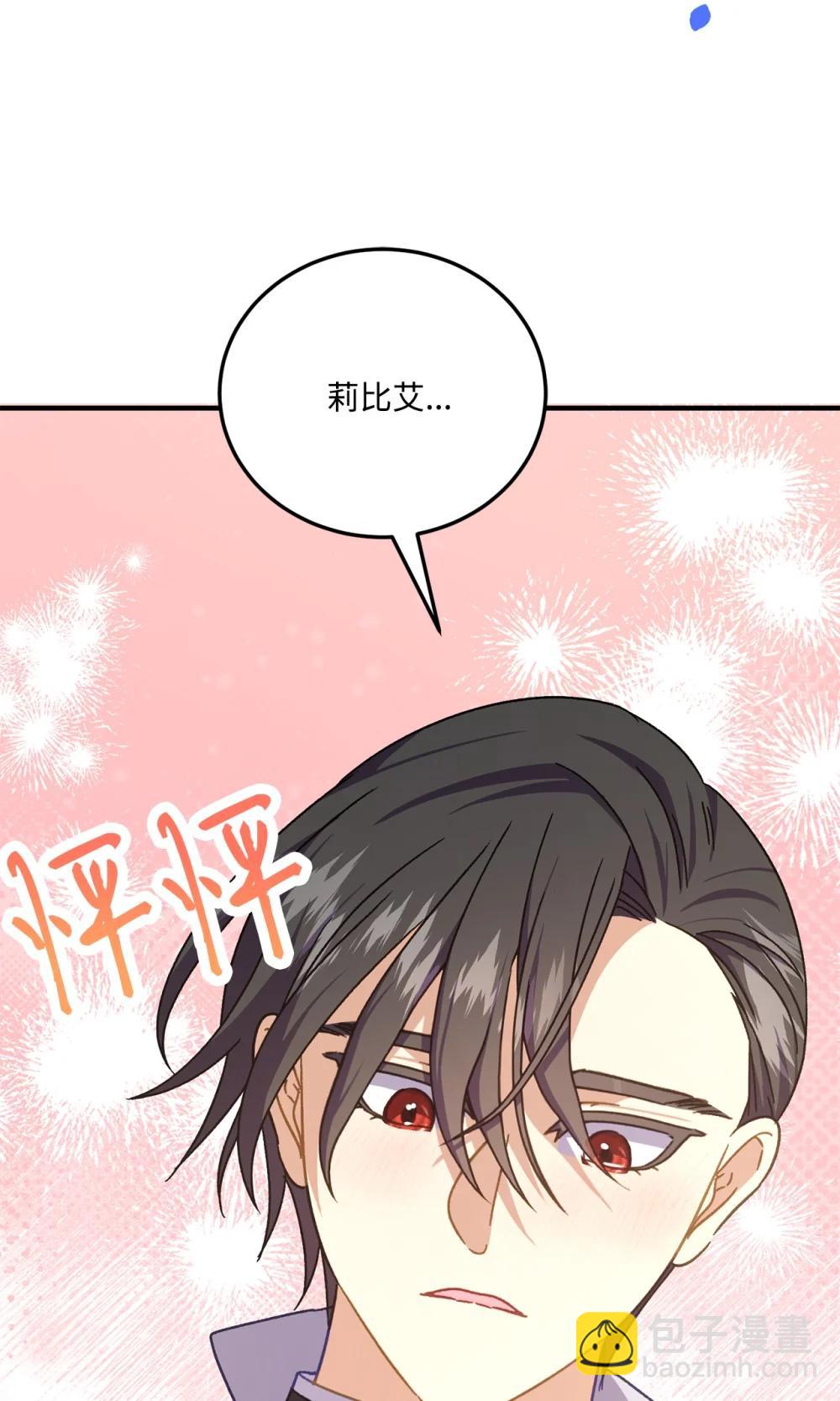 40 让她幸福(1/2)-第40话