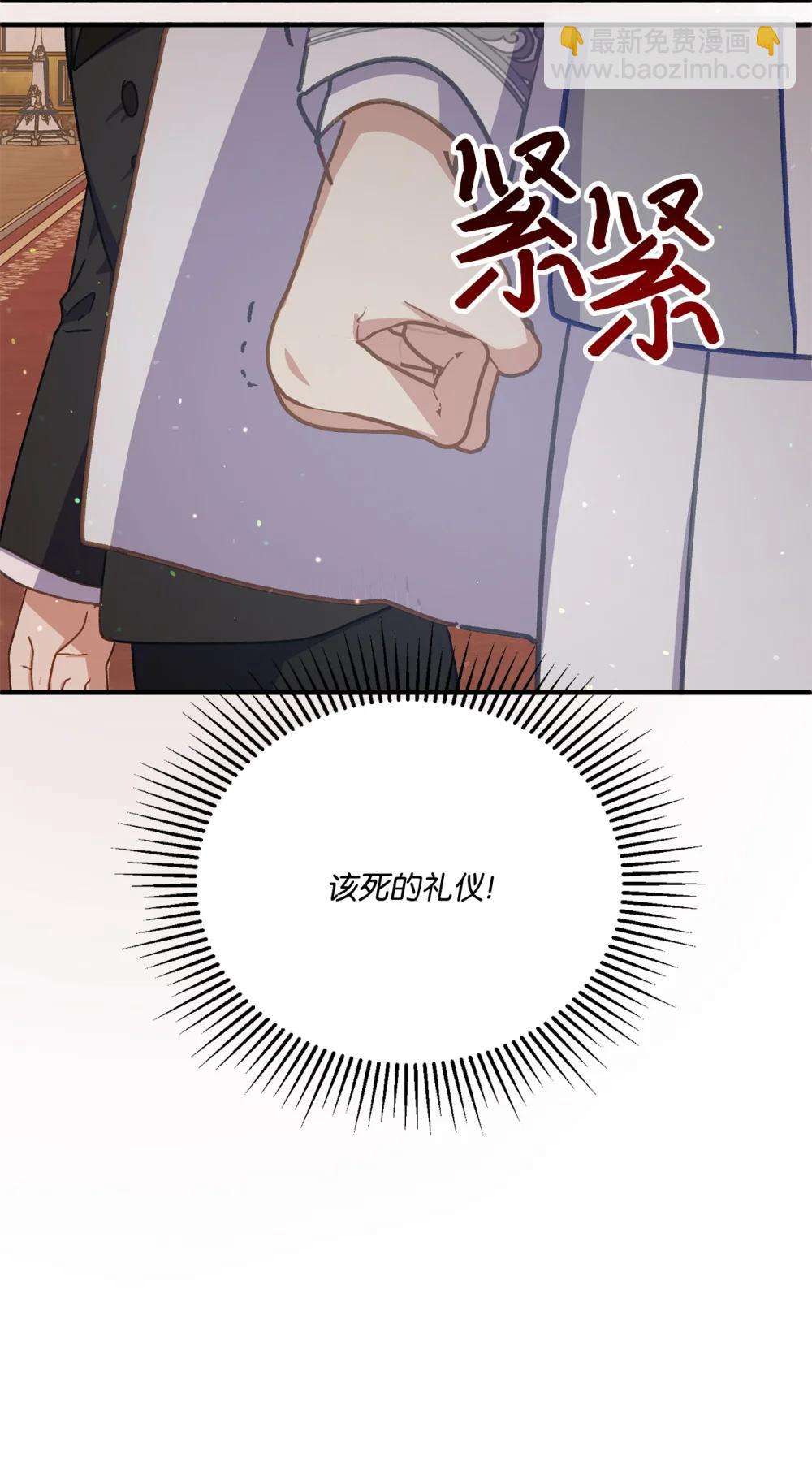 40 让她幸福(1/2)-第40话