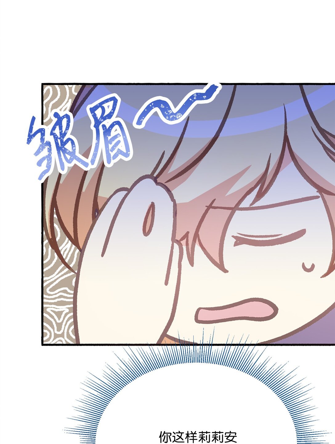 06 打人的正确姿势(1/2)-第6话