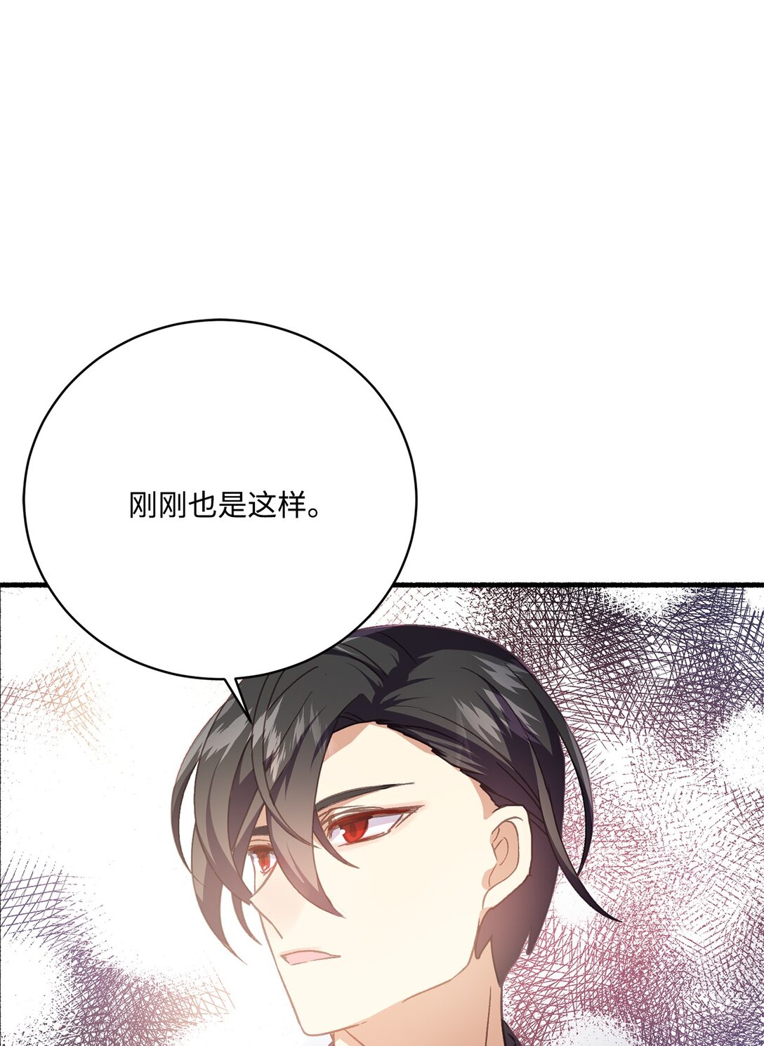 06 打人的正确姿势(1/2)-第6话