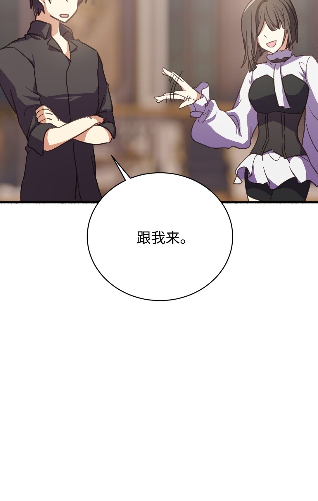 08 魔女不想杀人(1/2)-第8话