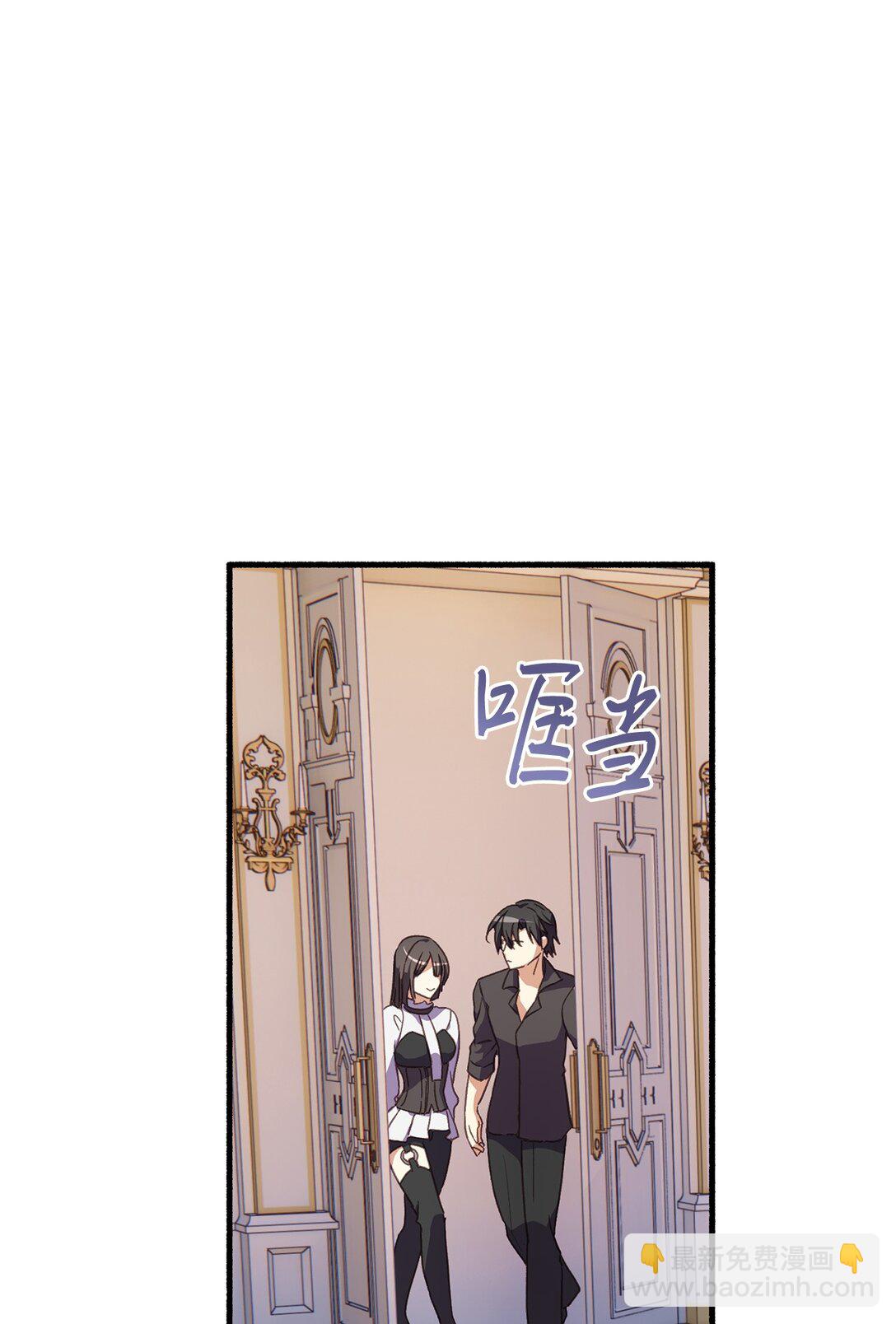 08 魔女不想杀人(1/2)-第8话