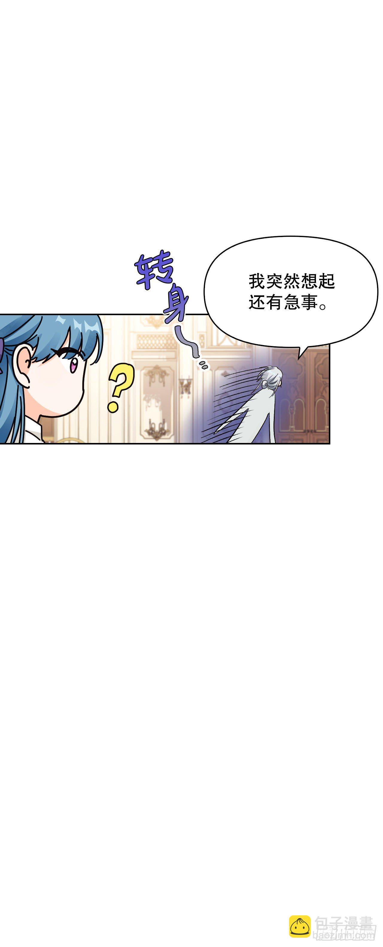 99.找回记忆(1/2)-第102话