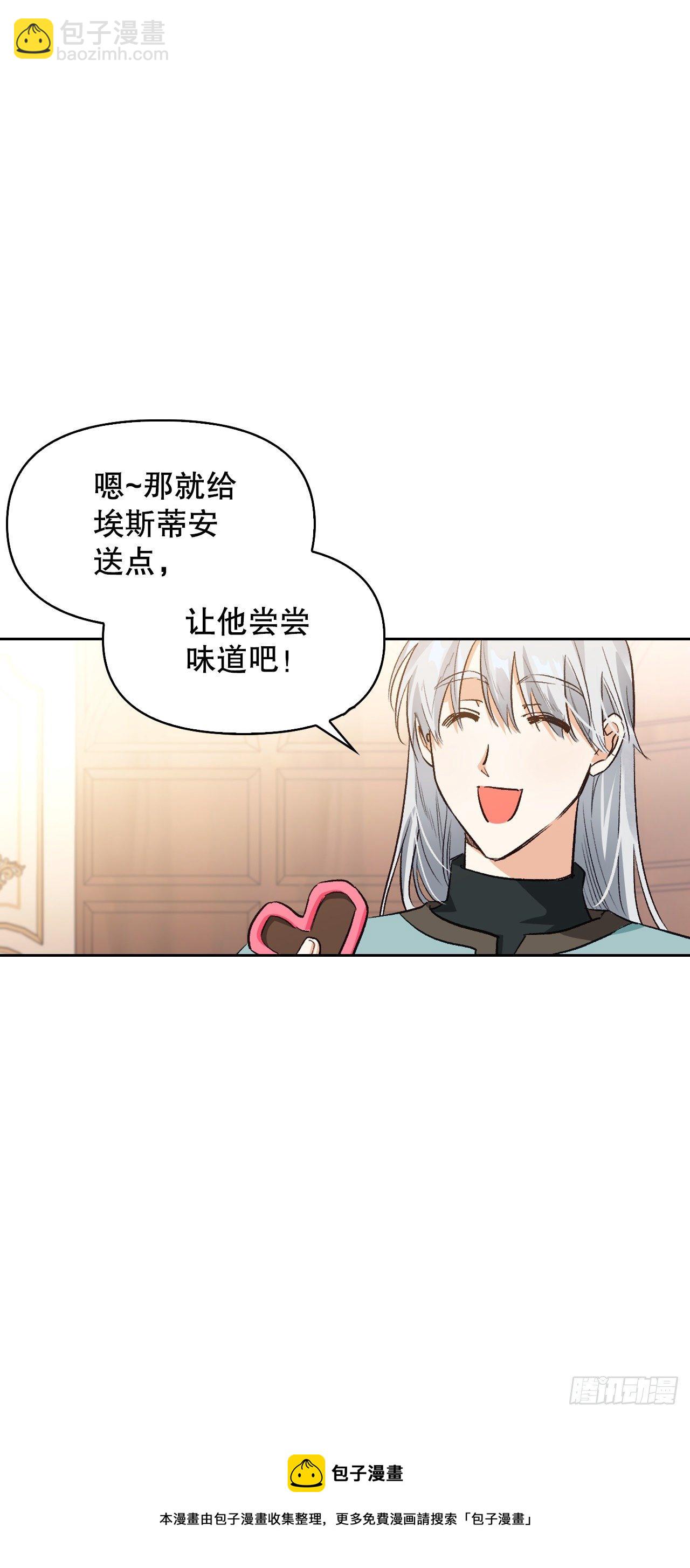 99.找回记忆(1/2)-第102话