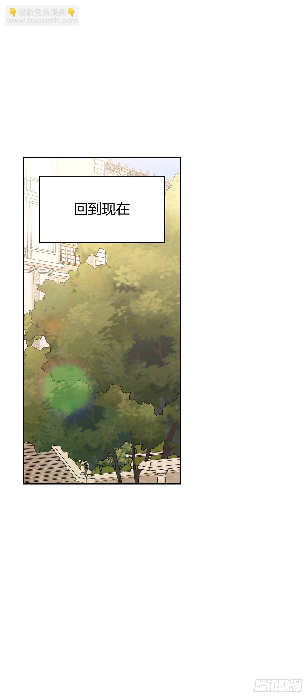 99.找回记忆(1/2)-第102话