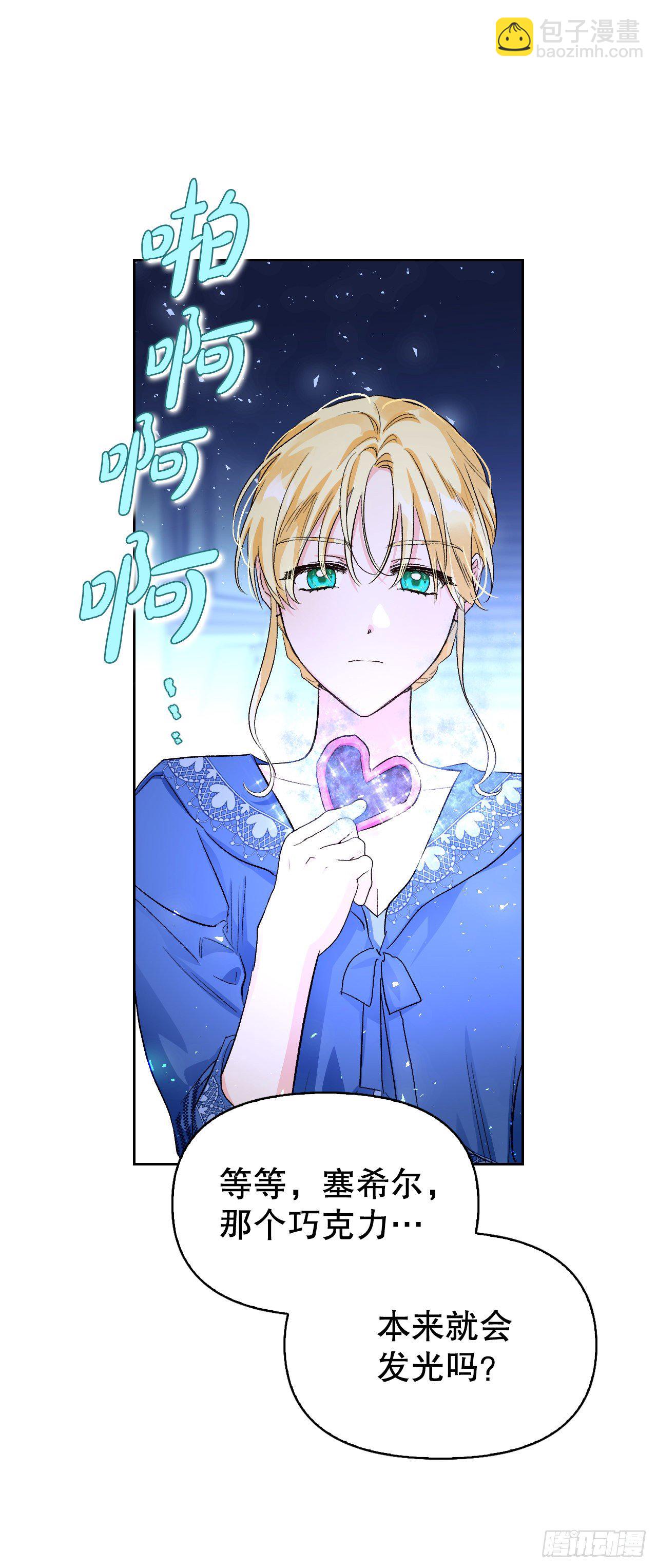 99.找回记忆(1/2)-第102话