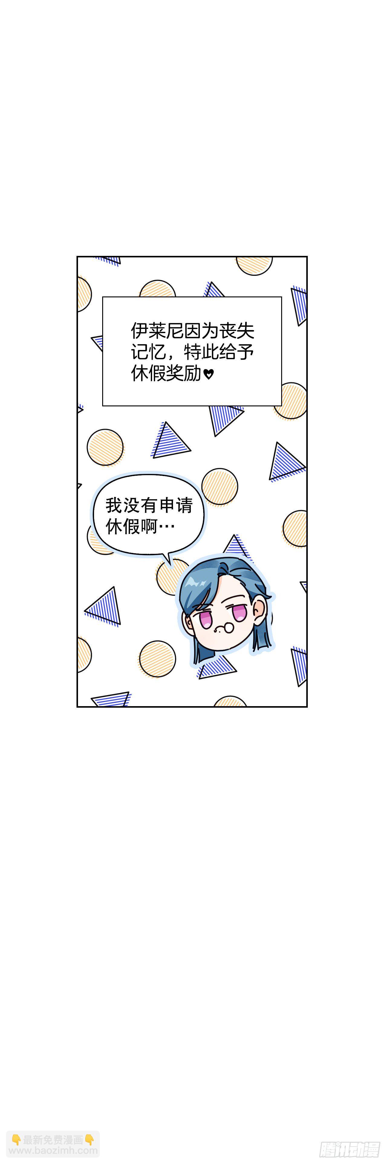 99.找回记忆(1/2)-第102话