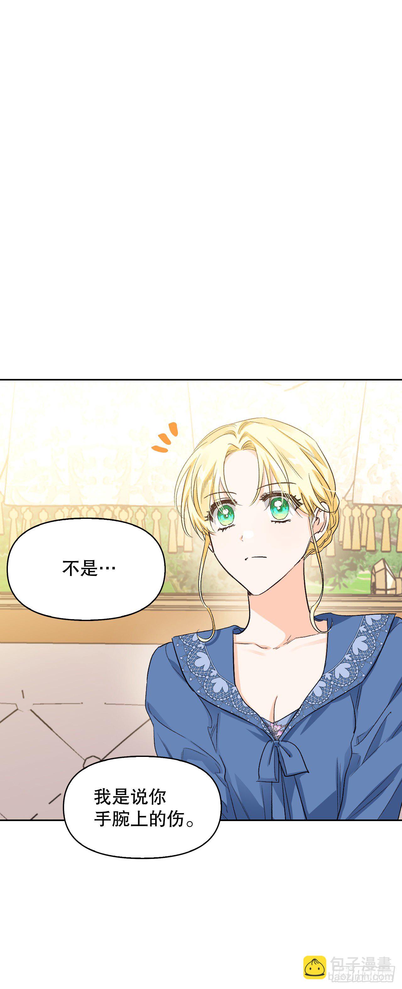 99.找回记忆(1/2)-第102话