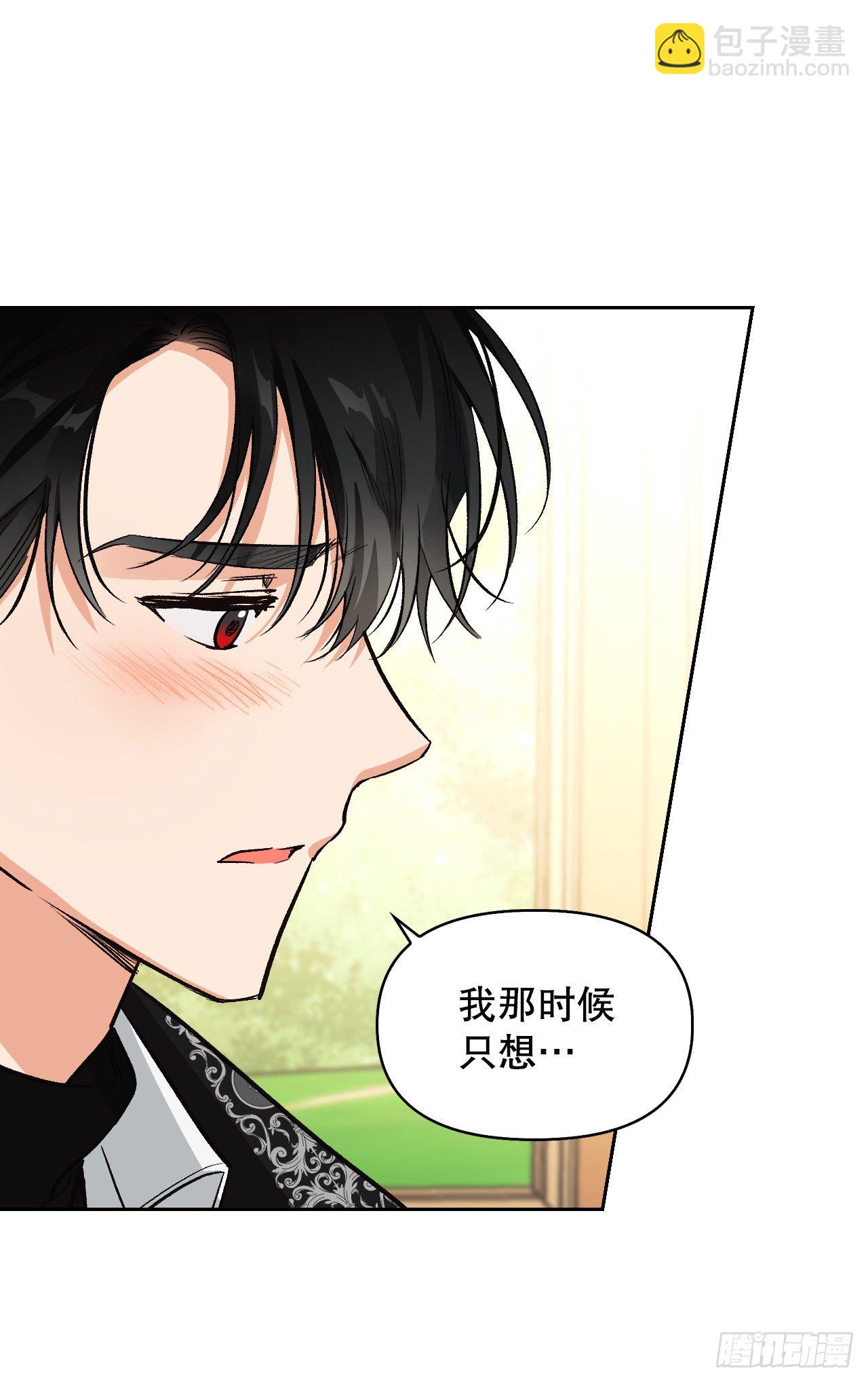 99.找回记忆(1/2)-第102话