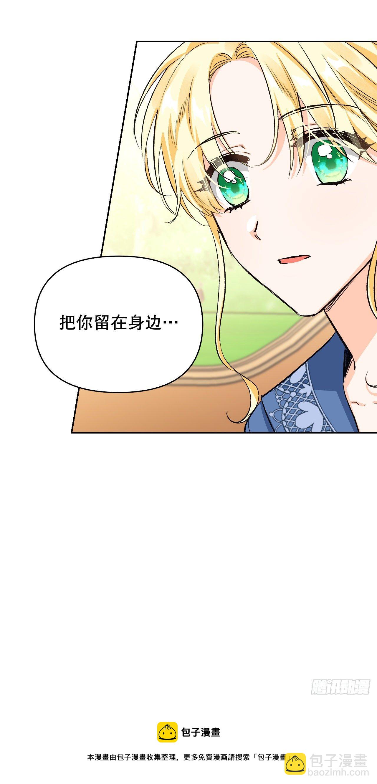 99.找回记忆(1/2)-第102话