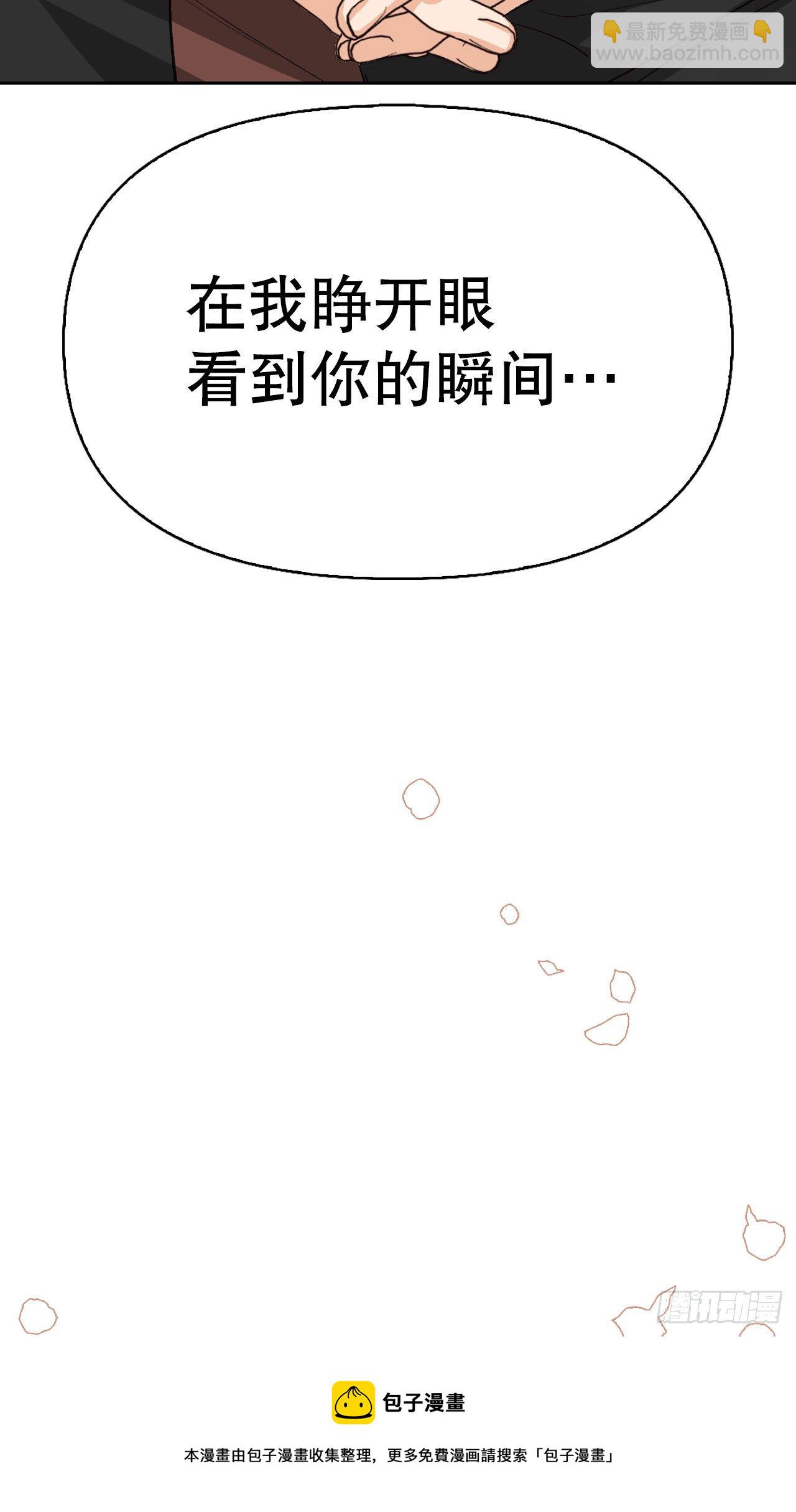 99.找回记忆(1/2)-第102话
