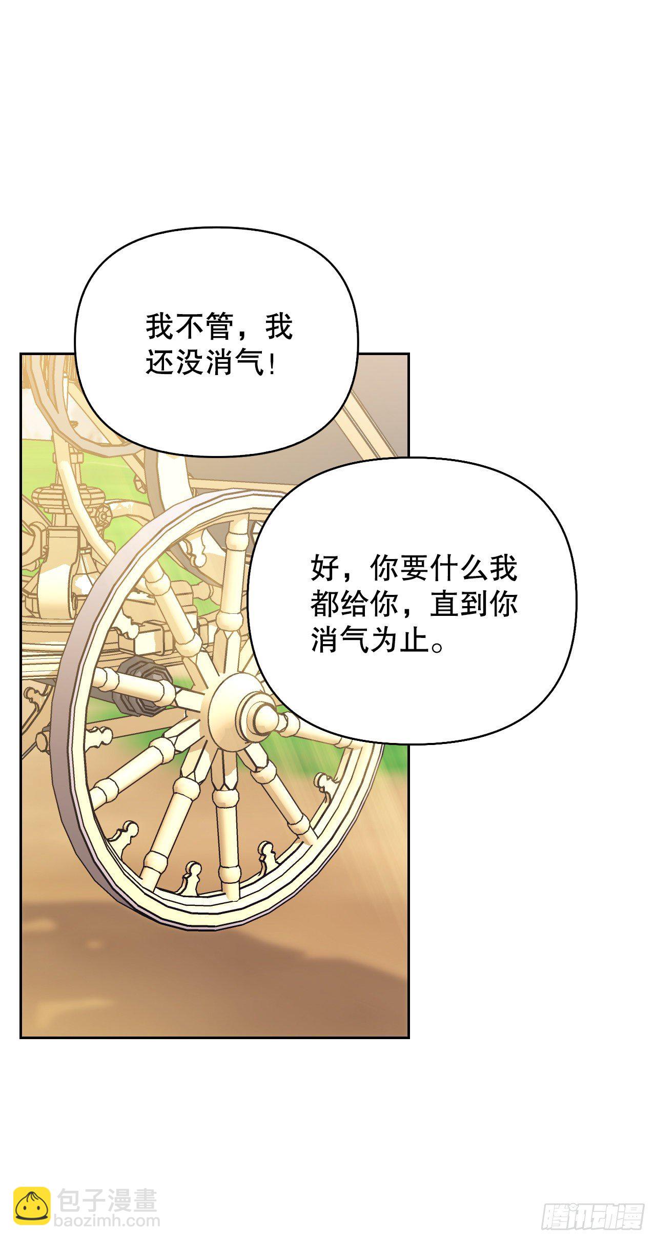 99.找回记忆(1/2)-第102话