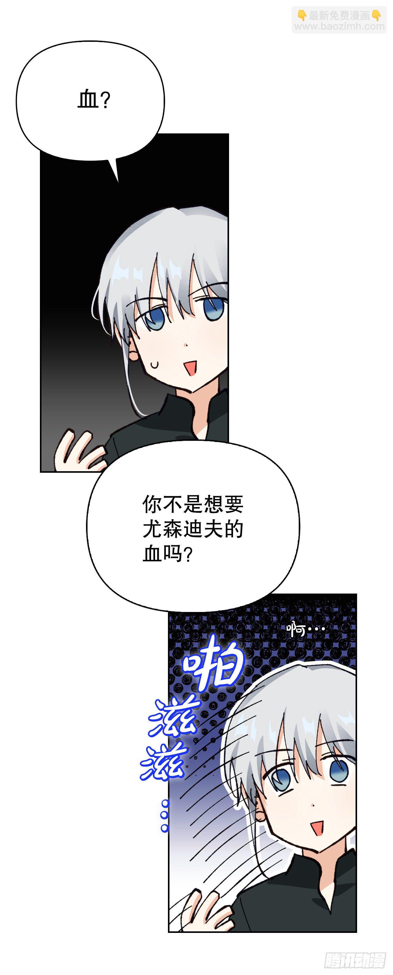 99.找回记忆(1/2)-第102话