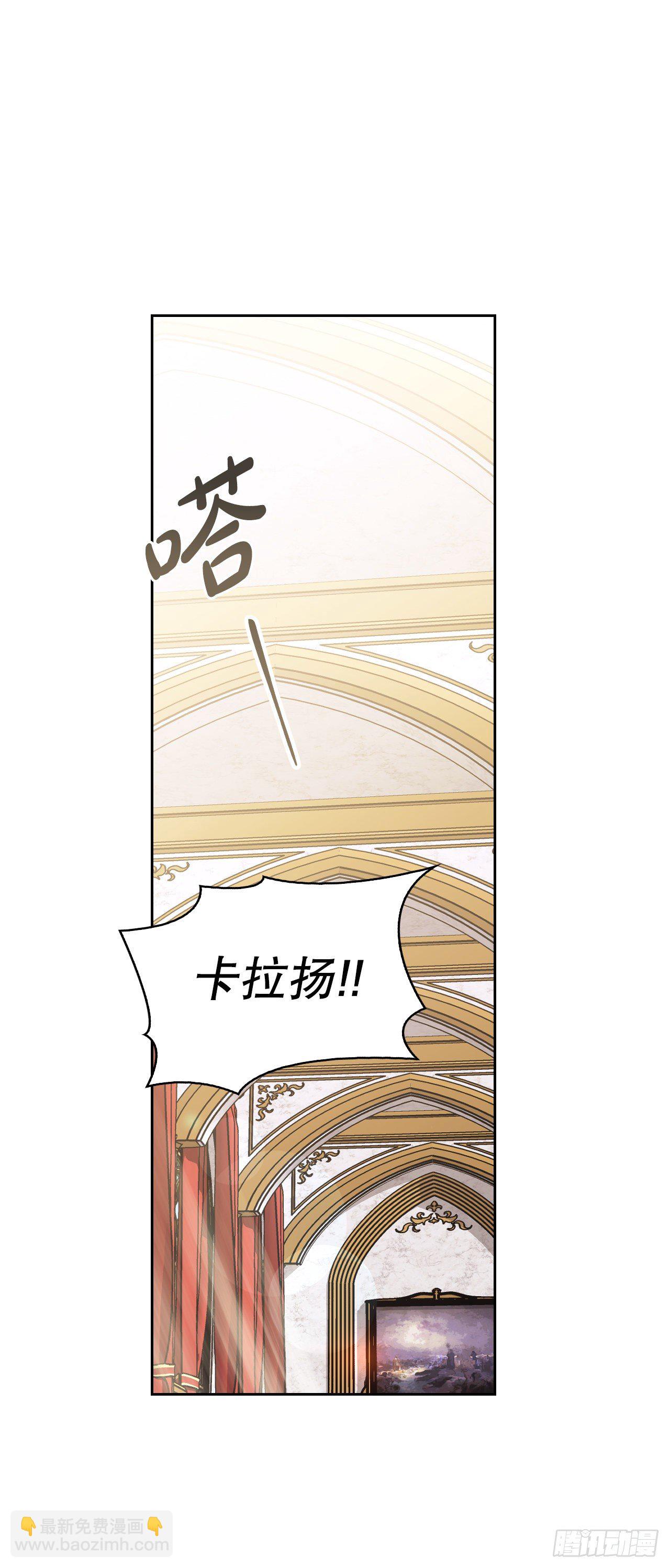 101.皇子的苦恼(1/2)-第104话