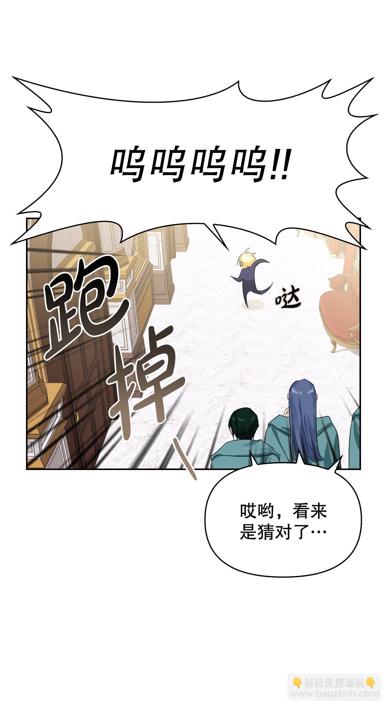 101.皇子的苦恼(1/2)-第104话