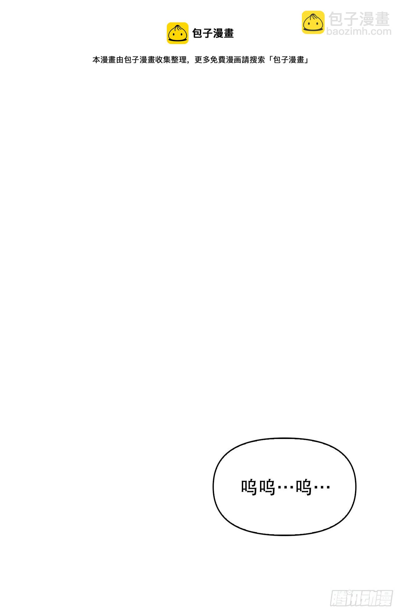 101.皇子的苦恼(1/2)-第104话